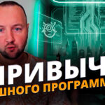 7 Привычек Успешного Программиста: Секретный Код Роста до Сеньора