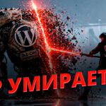 Laravel вместо WordPress: создаём свою CMS-админку с помощью AI и vibe coding
